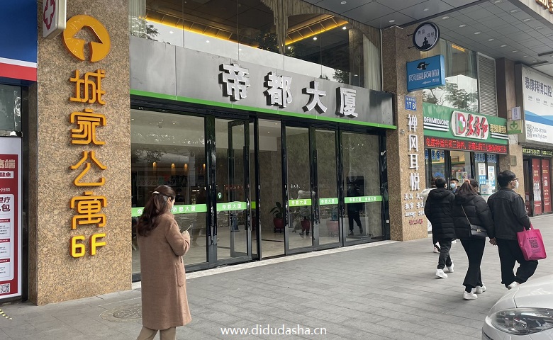 入口